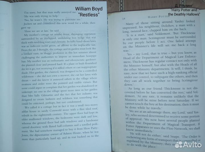 Книги на английском и немецком