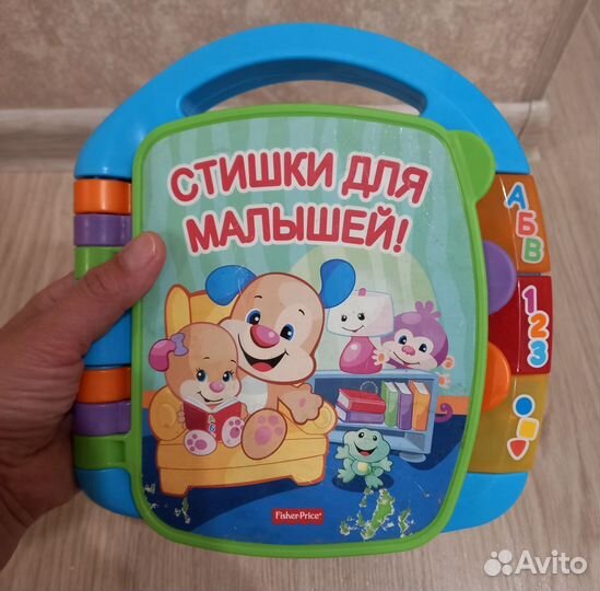 Стишки для малышей муз.книжка Fisher-Price