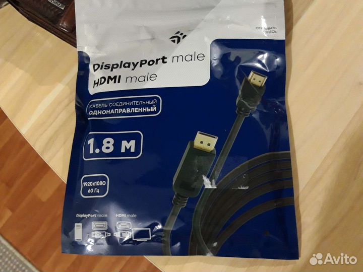 Кабель hdmi