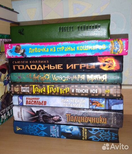 Фантастика фэнтези черепашки ниндзя, голодные игры