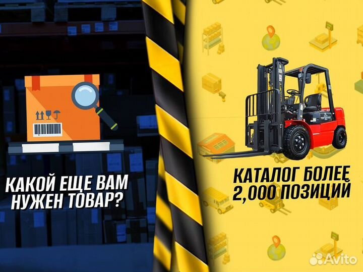 Гидротележки 2 тонны доставка