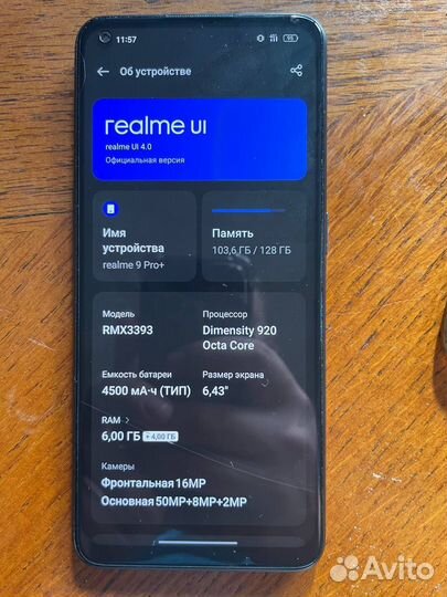 realme 9 Pro+, 6/128 ГБ