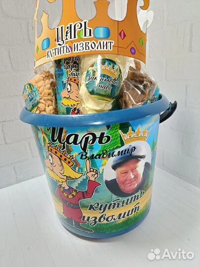 Подарочный набор для мужчин