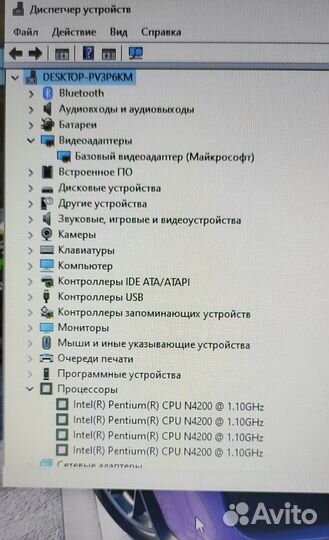 Мощный Асеr как новый, 8гб, SSD240,4 ядра