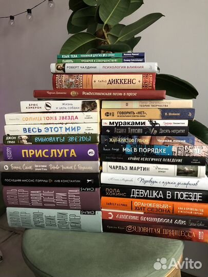 Разные книги