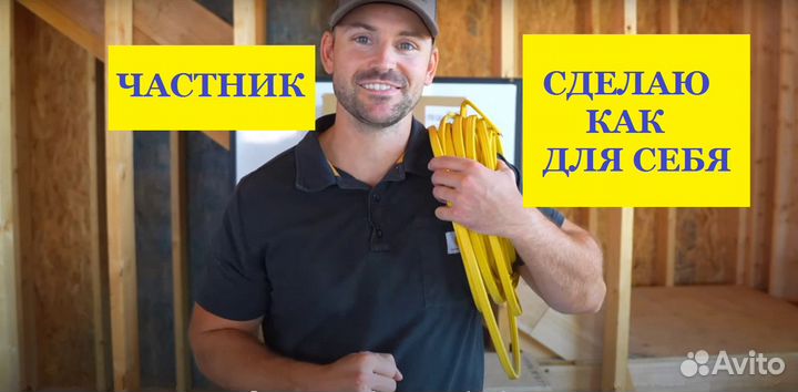 Услуги электрика