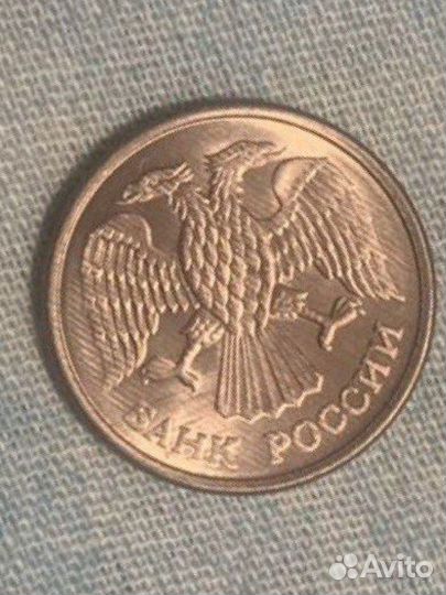 Монета 10 рублей 1993 года