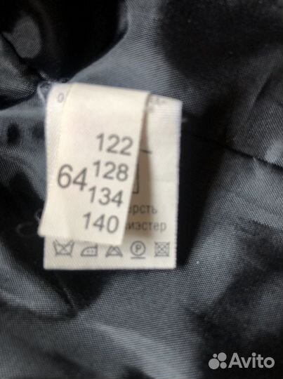 Пиджак школьный для мальчика 122 128
