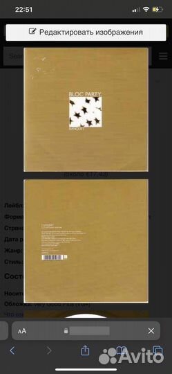 Виниловые пластинки для Dj. Часть 2