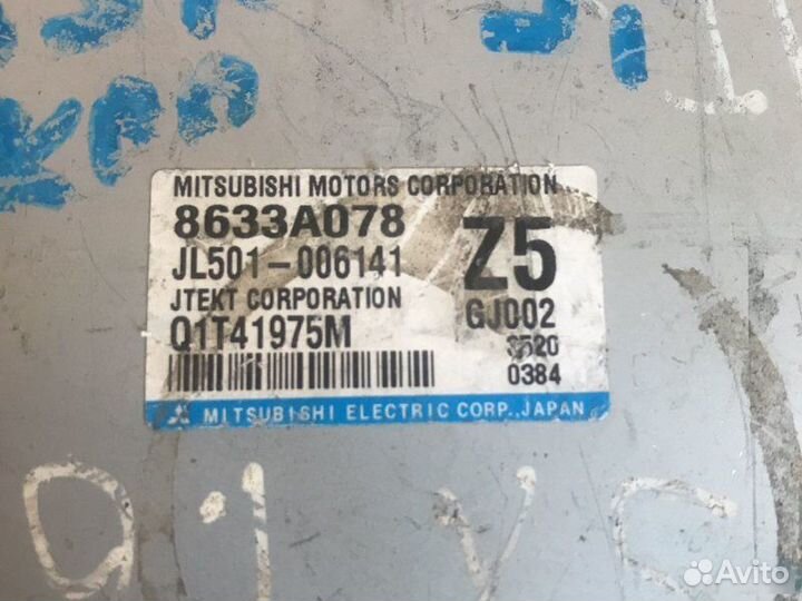 Блок управления эур Mitsubishi Asx