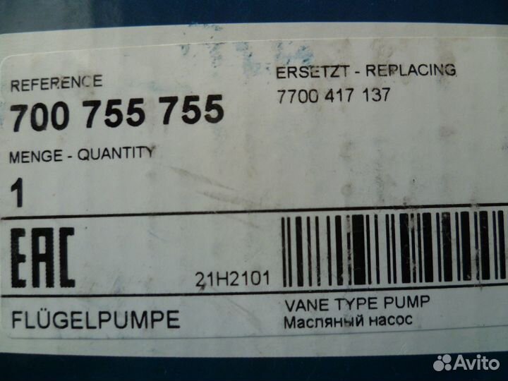 Насос гидроусилителя на рено можно и на друг