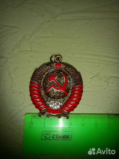 Жетон армейский