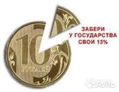 Заполнение декларации по форме 3 ндфл
