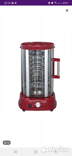 Электрогриль oursson вертикальный