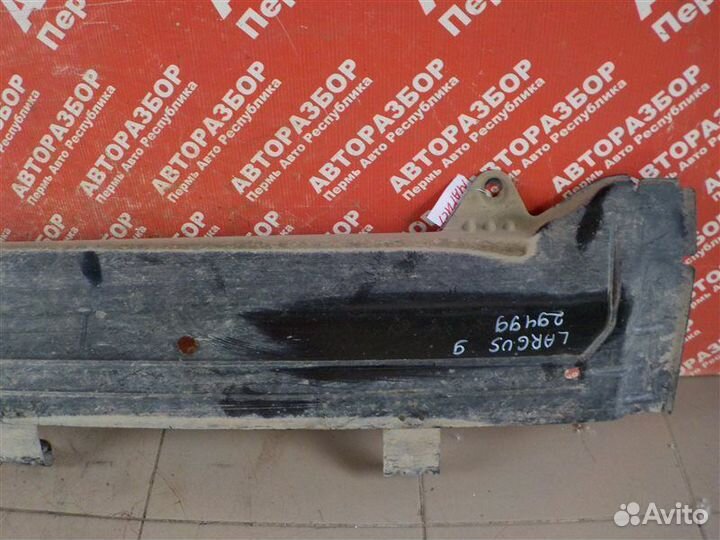 Защита топливной магистрали LADA Largus Универсал