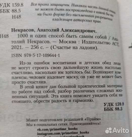 Книги -Некрасова