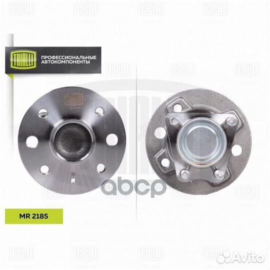 Ступица колеса зад лев