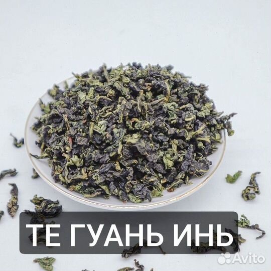 Чай для скорости и бодряка, Китай