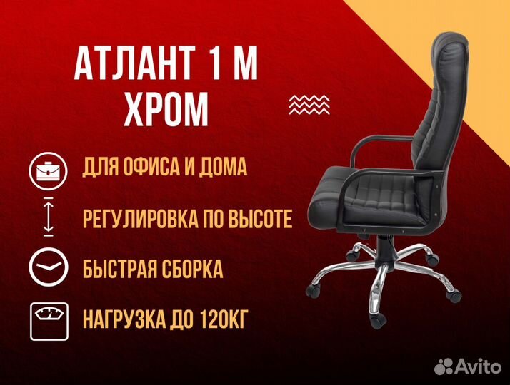 Офисное кресло. Производитель+Доставка