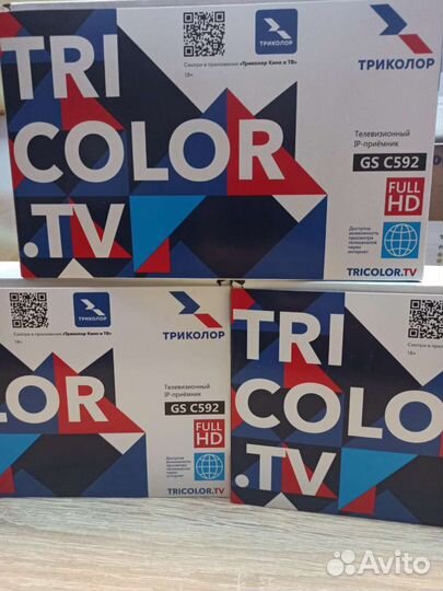 Ресивер-клиент GS C592 для Триколор, новый