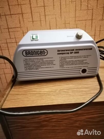 Противопролежневый матрас Bronigen Bas 3000 H