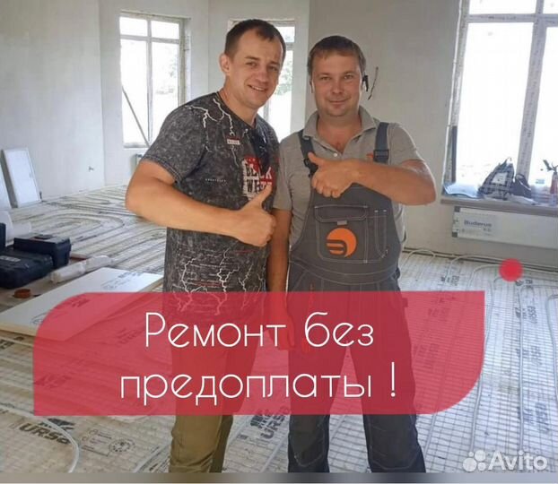 Ремонт квартир ванные комнаты под ключ