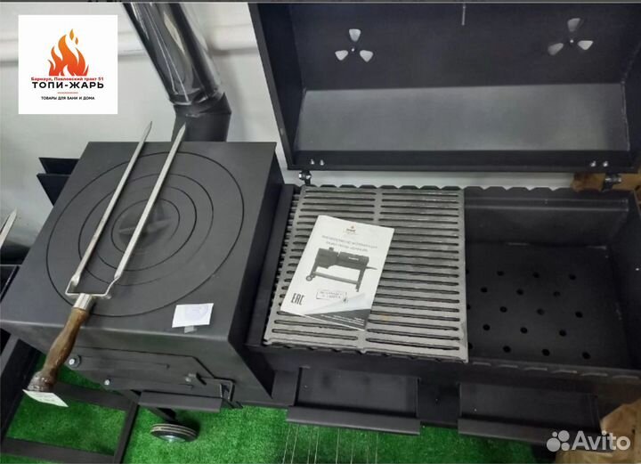 Мангал Гриль-барбекю и Казан-Гриль