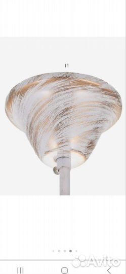 Люстра потолочная