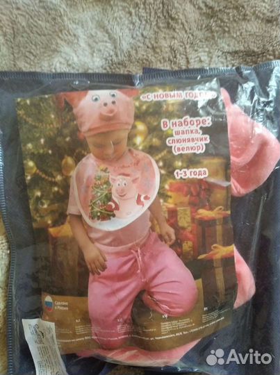 Новогодний комплект