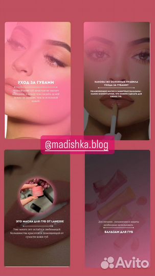 Смм специалист