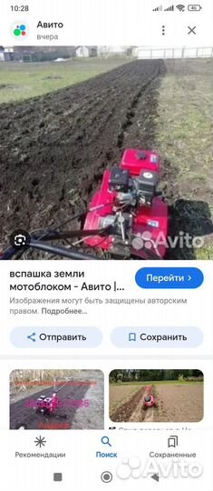Вспашка земли мотоблоком