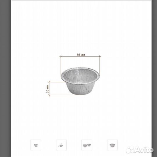 Формы/контейнеры алюминиевые (касалетка)