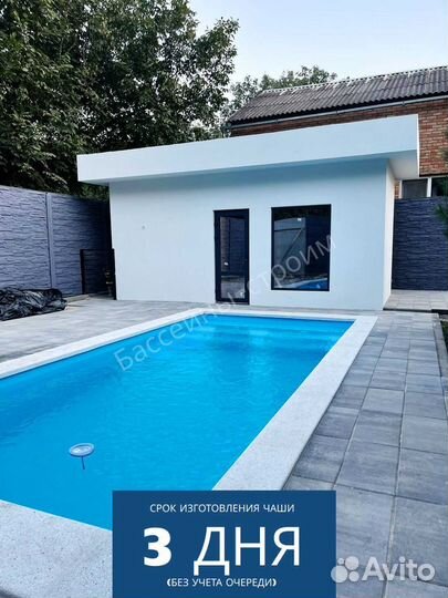 Бассейн 6,5х3х1,5 от производителя,ступени Прямые