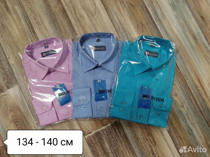 Рубашки школьные для мальчиков, 3 шт по 600