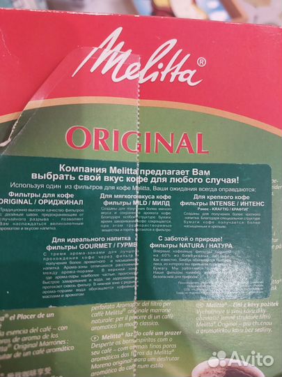 Фильтр-пакеты для кофе