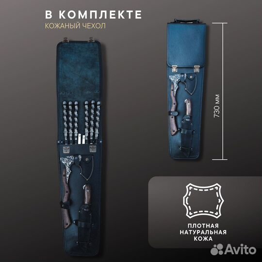 Подарочный набор шампуров в чехле опт/розница