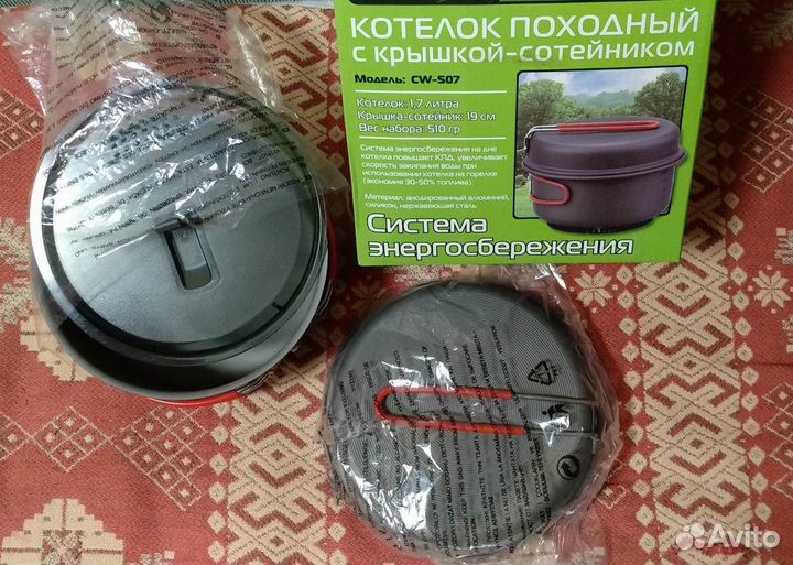 Котелок радиаторный