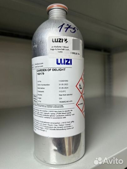 Масляные духи опт Франция