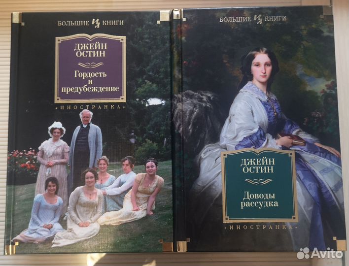 Азбука Большие книги Кронин, Даррелл, Клавелл и др