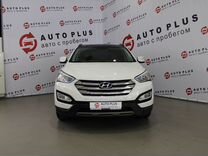 Hyundai Santa Fe 2.4 AT, 2013, 150 000 км, с пробегом, цена 1 980 000 руб.