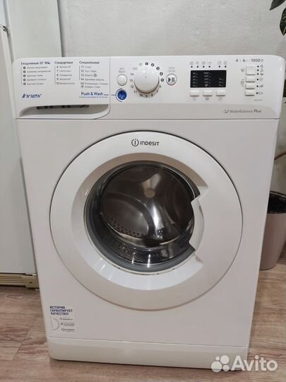 Стиральная машина бу indesit