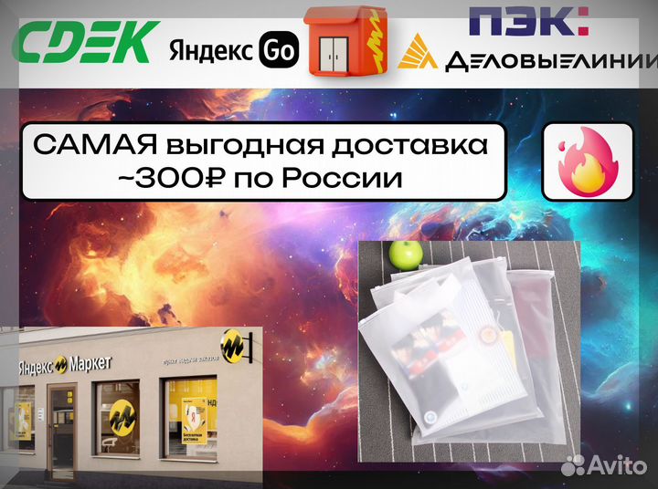 Пакеты zip lock от фабрики с печатью 40х50