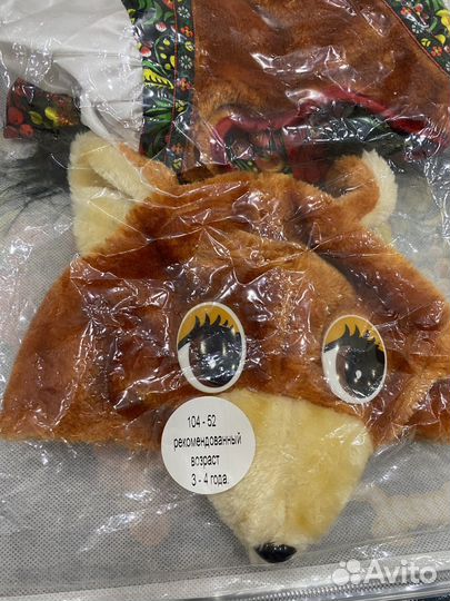 Белка костюм