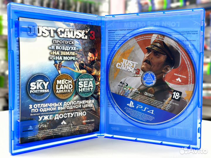 Just Cause 3 (PS4) Б/У