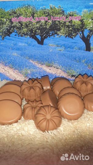 Мыло ручной работы гипоаллергенное