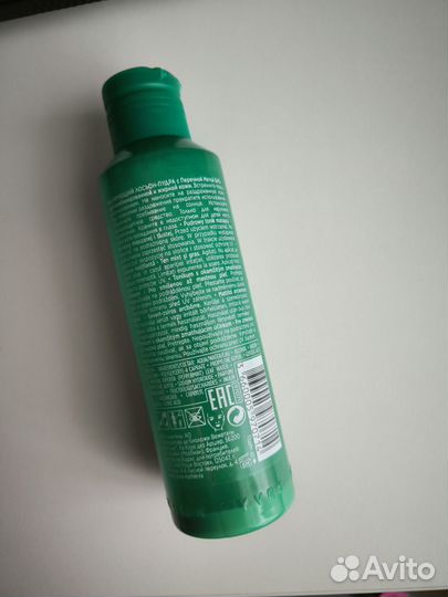 Yves Rocher Матирующий Лосьон-Пудра