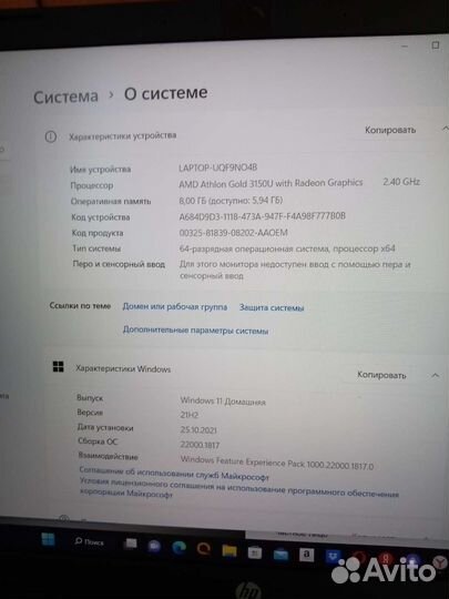 Ноутбук HP Laptop 15-gw0039ur