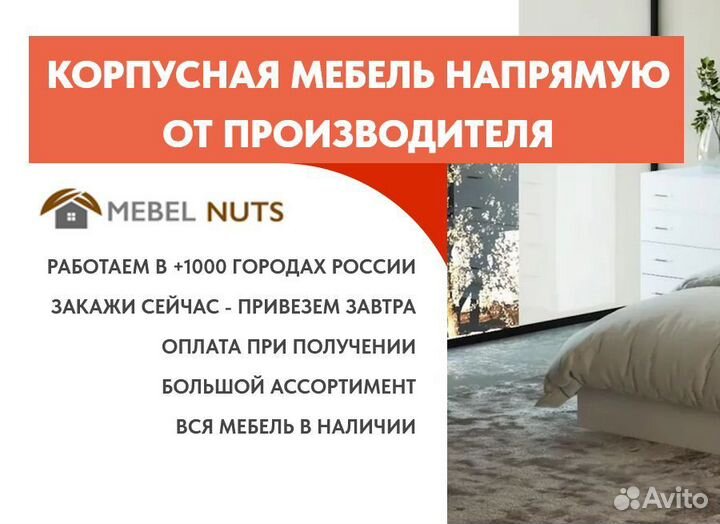 Тумба тв