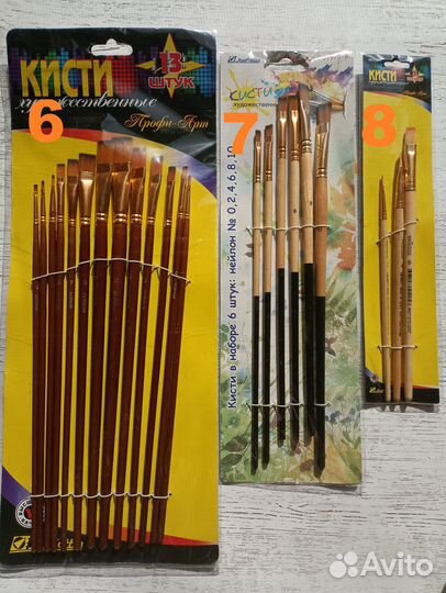 Кисти художественные белка, пони,щетина, синтетика