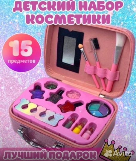 Детская косметика для девочек